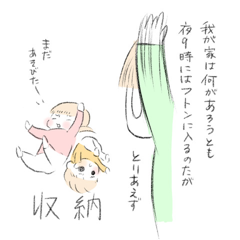 B2068A75-C94C-468C-8697-82F1E928EFF2