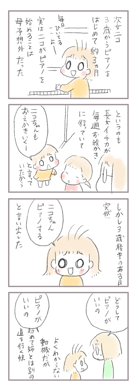 C884747F-9530-4095-88FE-58A2E6CE7404