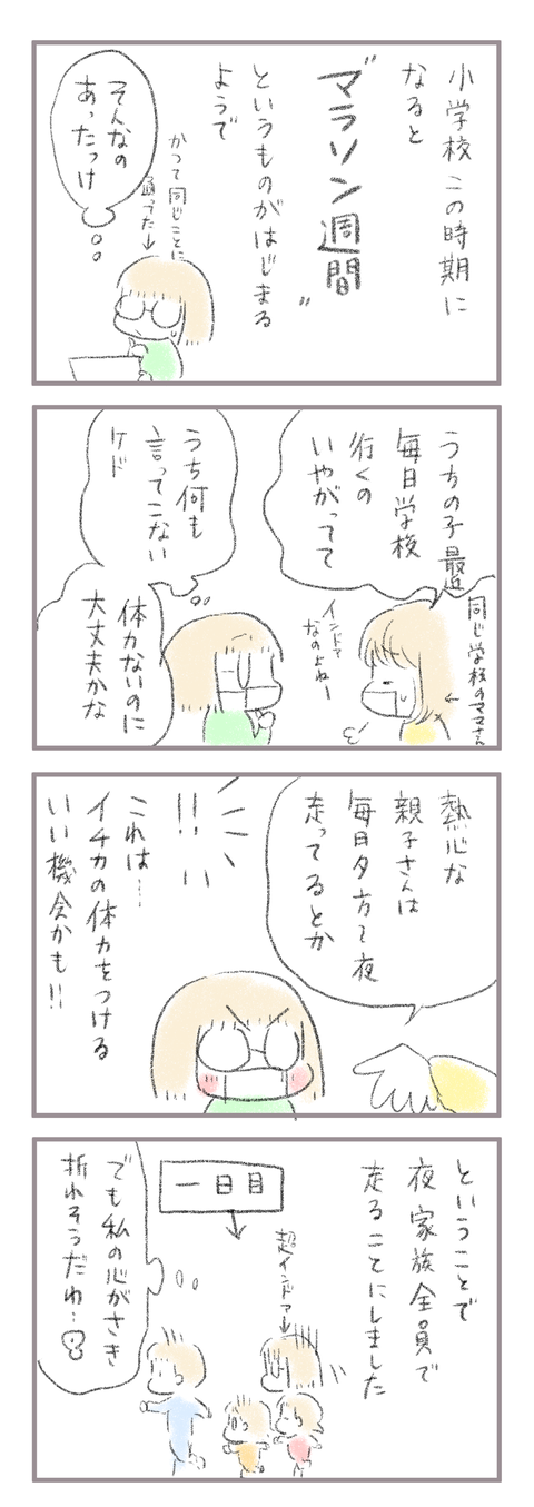 6C044AAF-0185-420A-AC03-49777B9FA01F