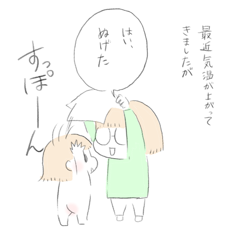 F0F2B5FC-042E-4560-A936-EBD0CD714E51