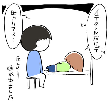 19-5