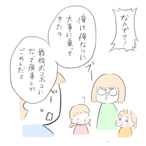 BB6E08DD-240C-45F9-9E61-78DBC0A55DB1