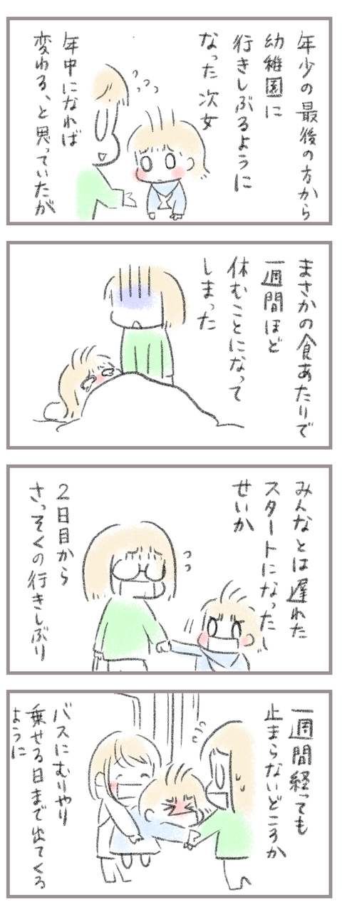 B690E8EC-6DB9-4CFA-95F0-FBD4F92CF263