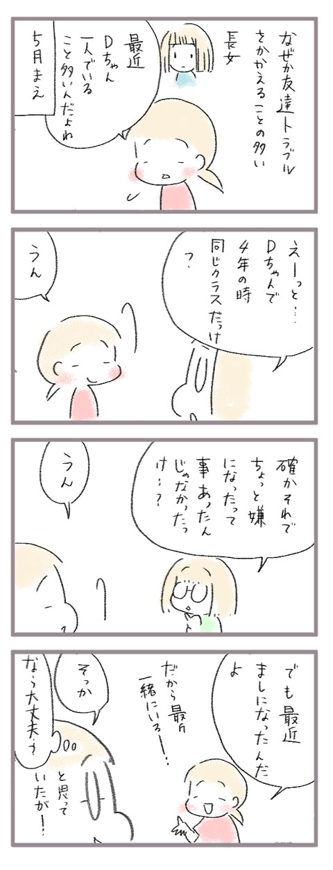 20260609