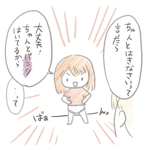 77-5