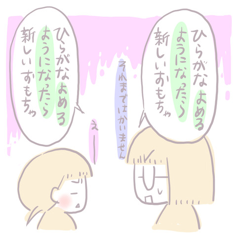 222-6
