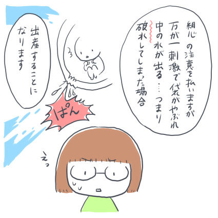 53-5