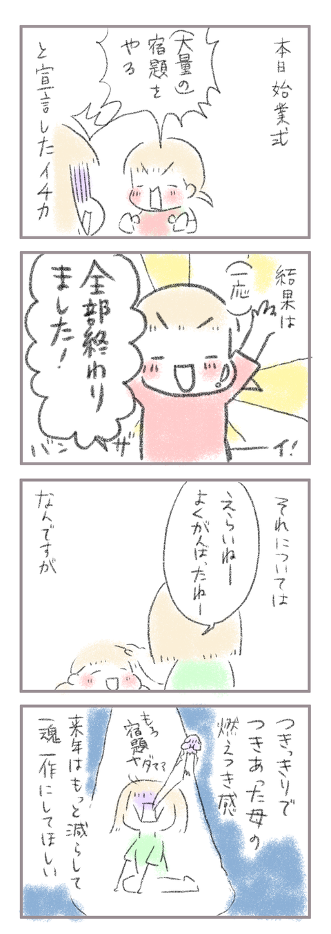 1F25EAA2-8E24-4F52-9AAA-C253D547DCE4