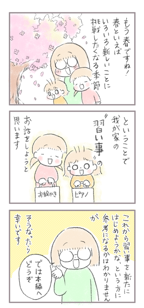 5B168D0A-189C-413B-A207-B6D42777AF00