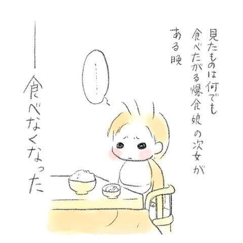 AB3BE6D1-F715-49DC-AAAA-A25D7482AE2B