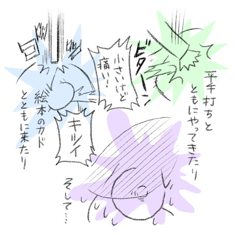 69D3766D-1EBC-4596-A4E1-84B23AD2D083