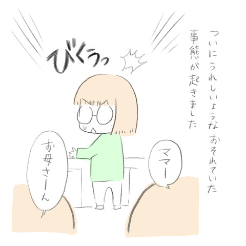 2D0A254D-DEB0-4968-BD40-3EC6CEC5C4B2