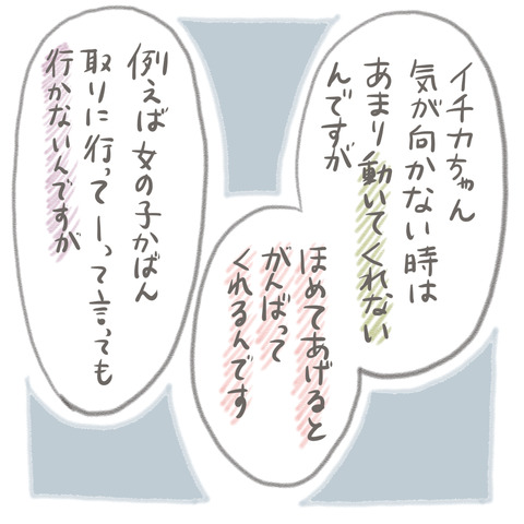 146-4