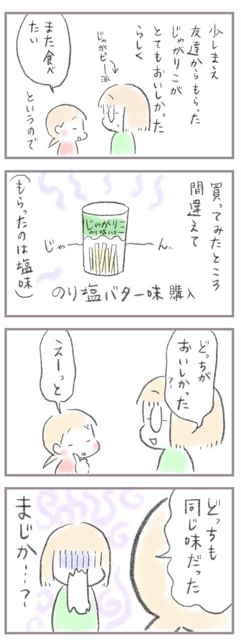 F90F2243-A4ED-48D3-8716-5BF4378D080A