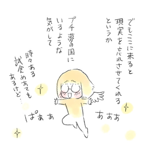 A79E7544-D946-4914-9D83-97990C06933D