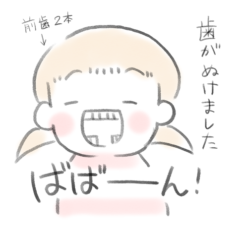 E7C2F225-140E-44B8-B8DB-ADFD5E832D95
