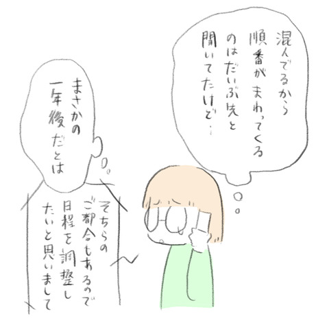 2AFAEC62-9E65-4674-AD76-485C9FB4B44C