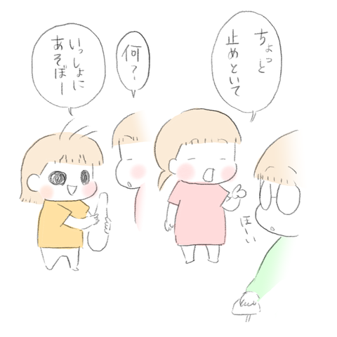 552C6DFC-A04B-4FC1-8B49-B693F37D84B4