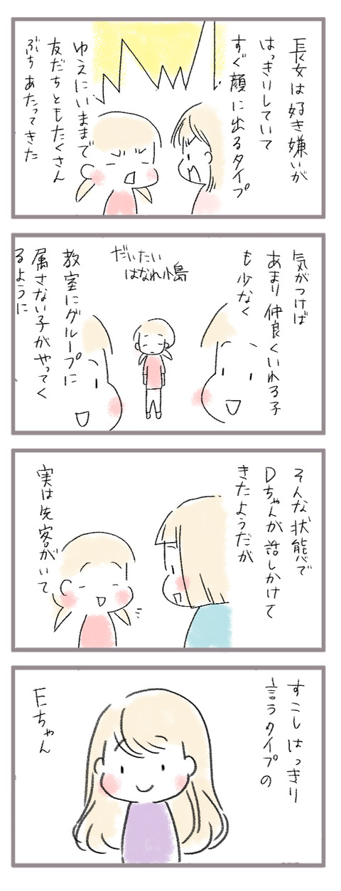 20260610