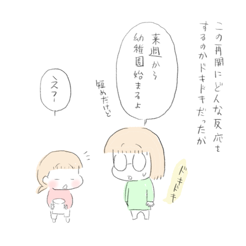 98808811-664A-4560-AF82-A179CEB1722A
