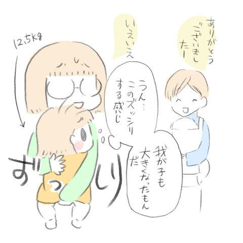 B212F3B2-94FE-401C-A973-77792A2BC7D1