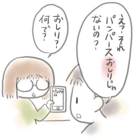 148-3