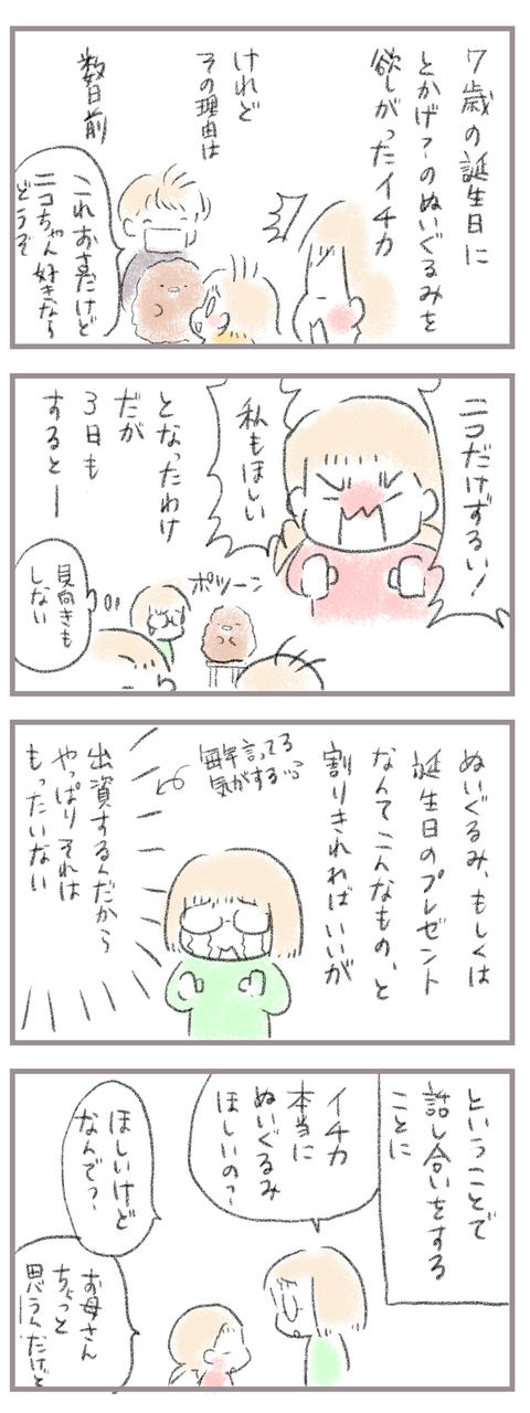 A9762DD4-C91A-4273-8CE5-54CE70DFBF16