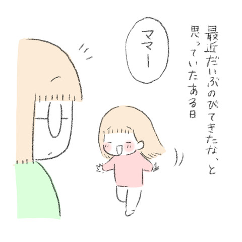 DE16CD0F-483D-46CC-8EE1-76C4ACBC3D27