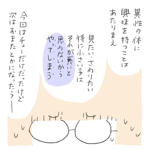 A38B3787-5859-41F1-B8A9-D958FB9012D2