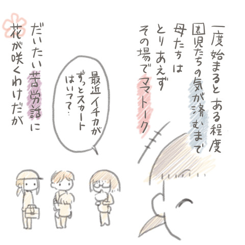 77-2