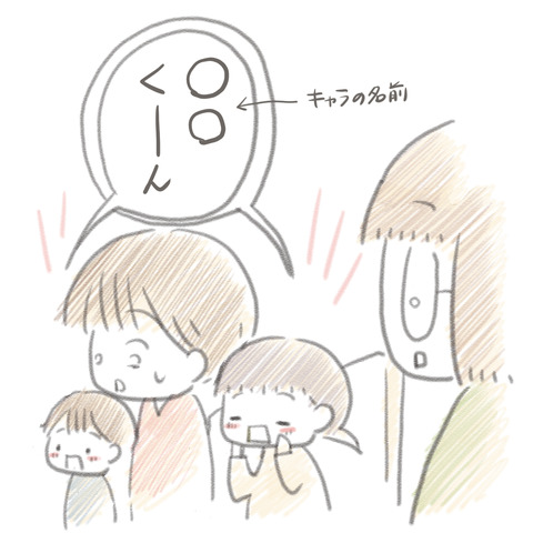 74-6
