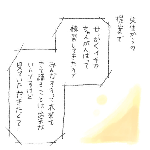 8CD68927-48E7-47E0-8565-F7E52730ACC3