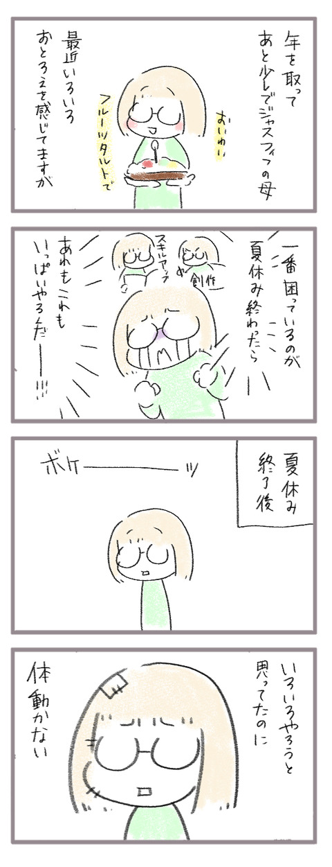 20260906