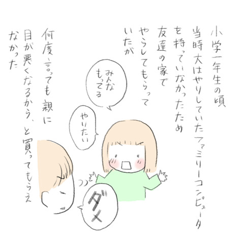 F7B65CC1-7649-4957-88E0-F11A6A280DE6