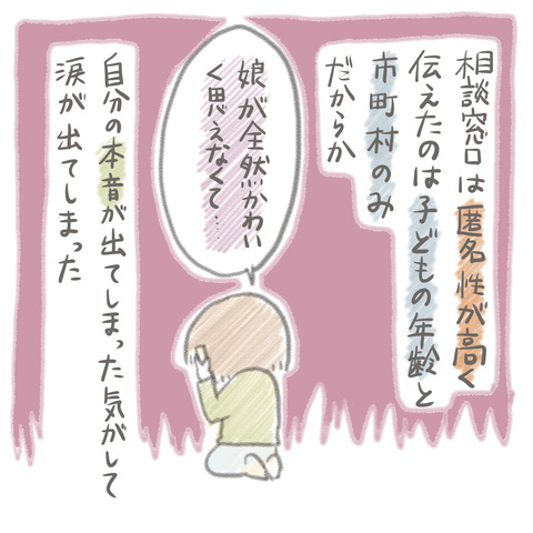 101-1