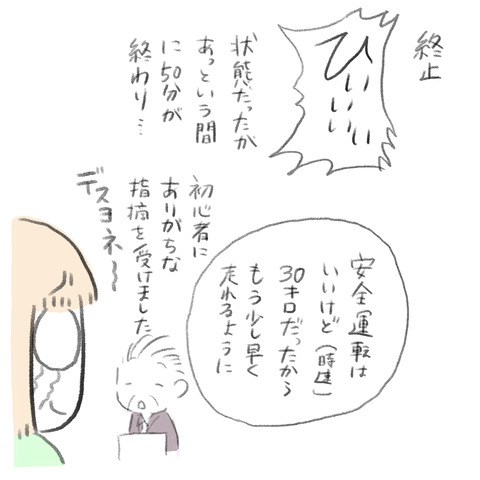 6E5D2A87-DEB3-4418-8541-C172DDE166F7
