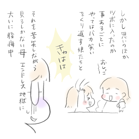 19CA9EBF-0DD4-4C1D-892D-7B8E0EC1A652