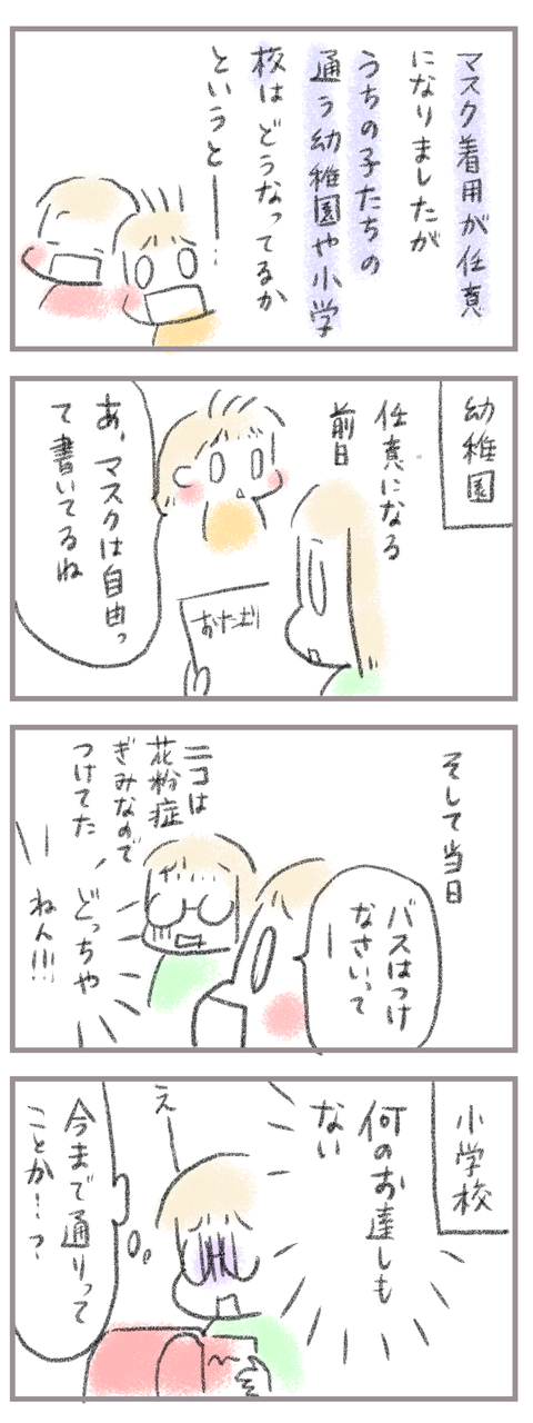 5484626F-E48C-4B38-BE02-2864B7F5799C