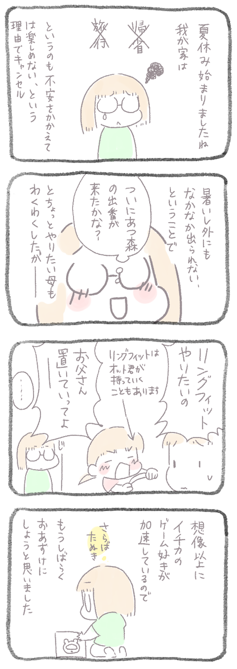 ECE0A6C6-9E0C-4DFE-A0DC-223760A084DA