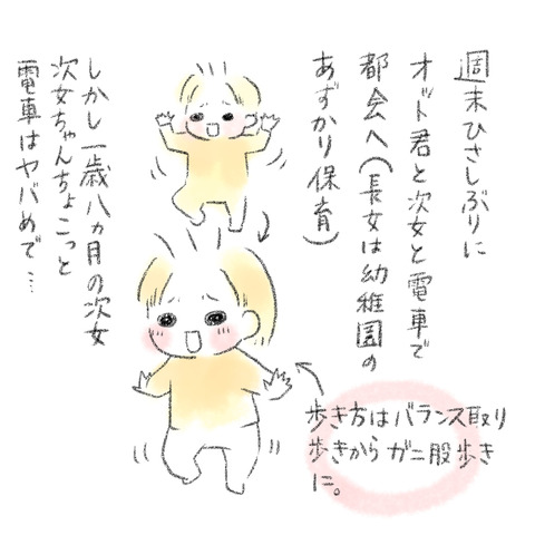 496C4475-25FF-44D3-8233-5BF76504245C