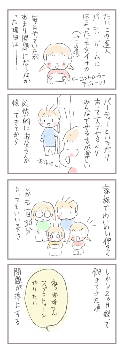 78587503-6EE5-4DD5-B98A-97A853BEE287