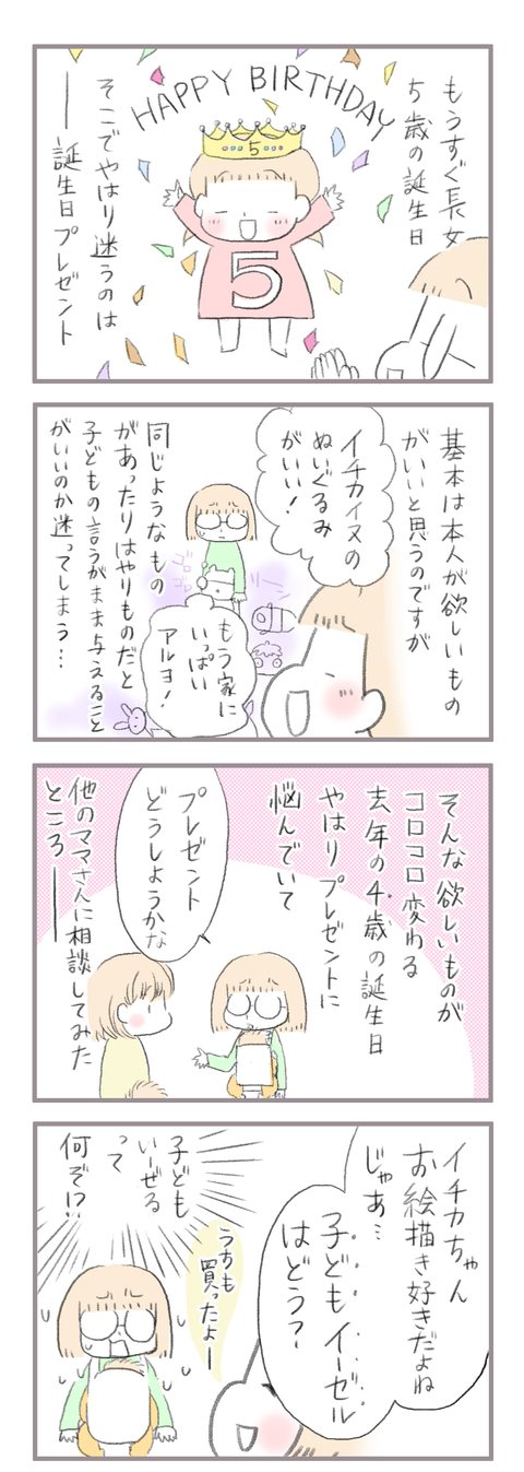 DB482850-2563-4EAE-93F7-D8B470D2EC93
