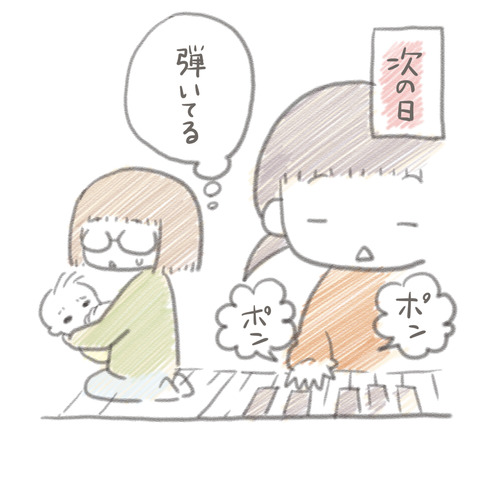 87-3