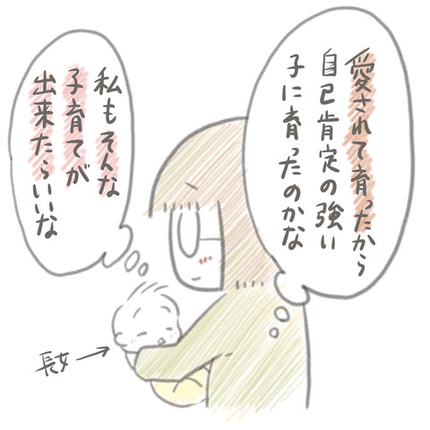 100-3