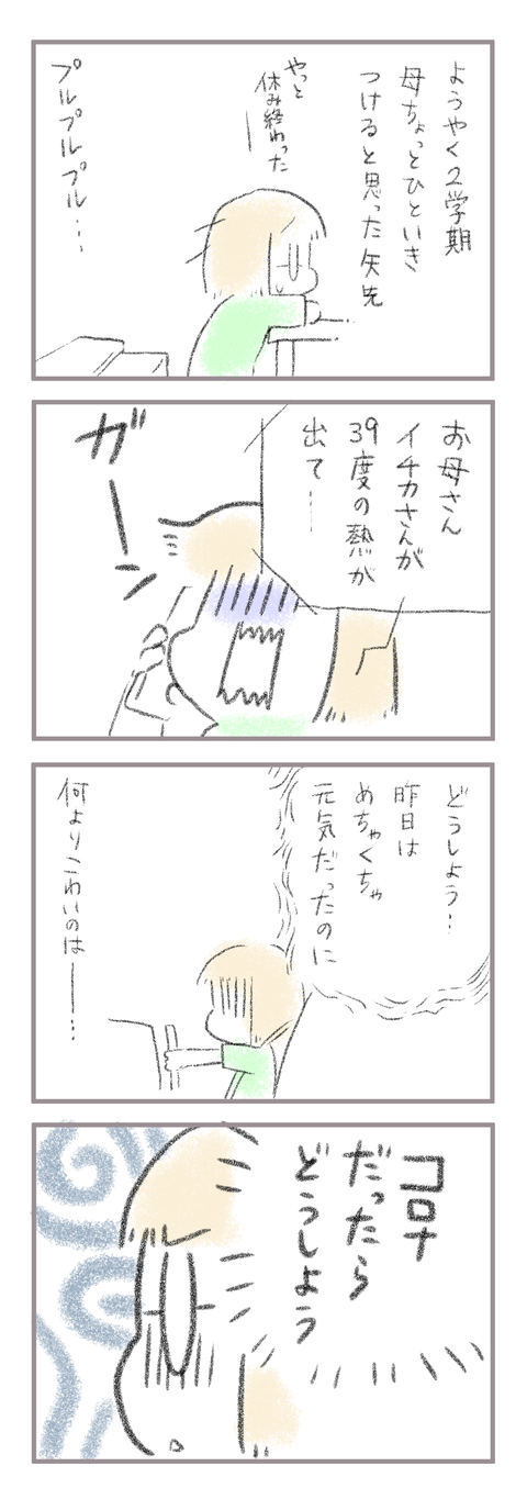 F38256CA-7E78-421B-9133-C1C7B0087AA0