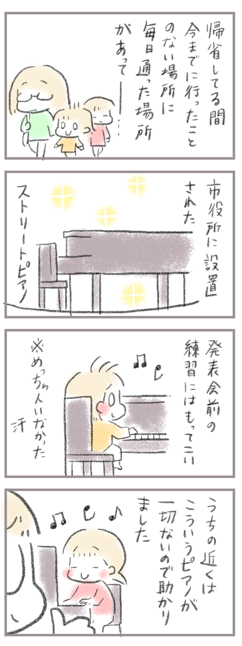 9B2DC104-A441-483C-BFB9-4D2692ED92D8