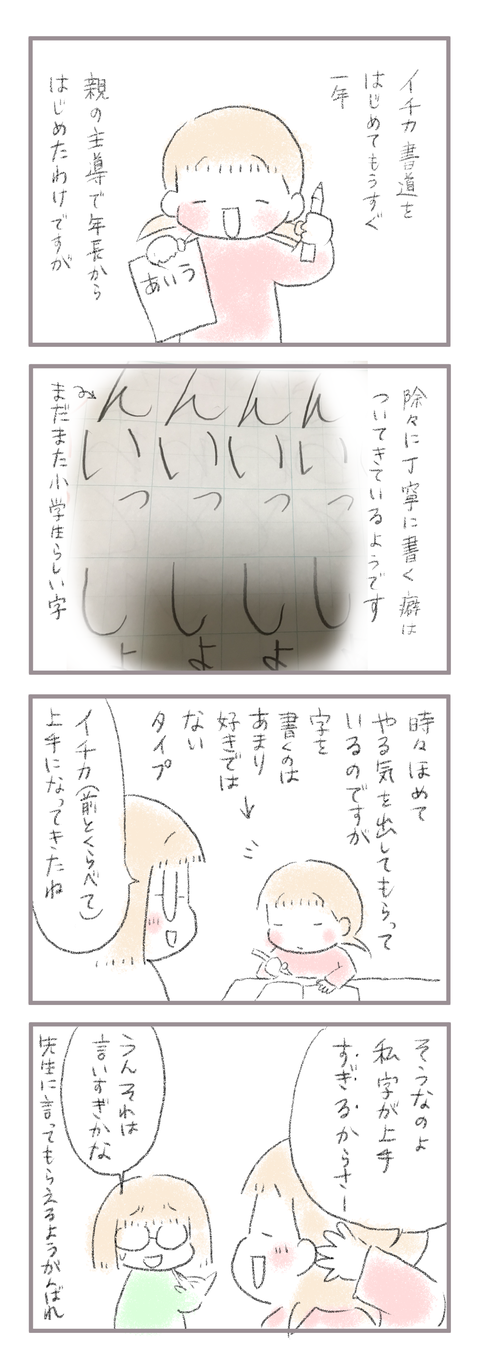 46ECAE3D-2D41-4D86-BDAC-9B56B94A4813