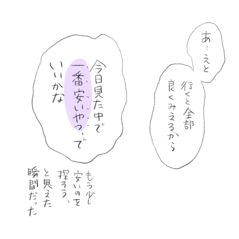 97309D49-3E91-4C80-8AA2-D25DAE3ED44D