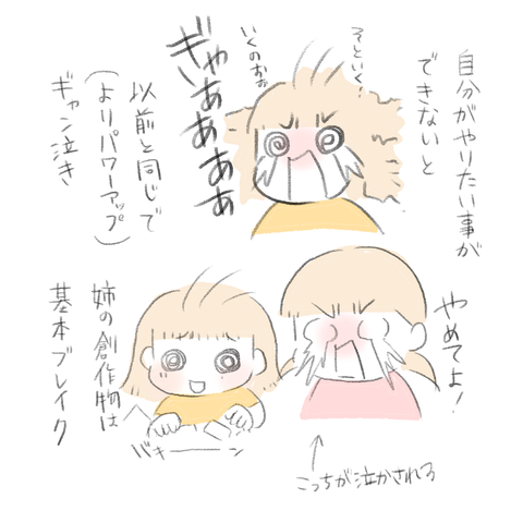 9C7B10AC-702C-4A74-BDD7-D6724E79DDFE