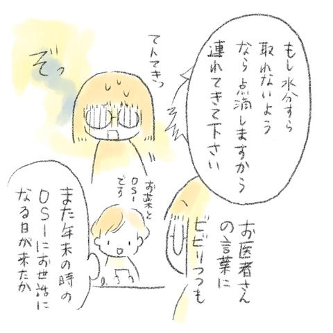 AA8C92CF-BE4B-4988-89DB-CE180BC3A9E1